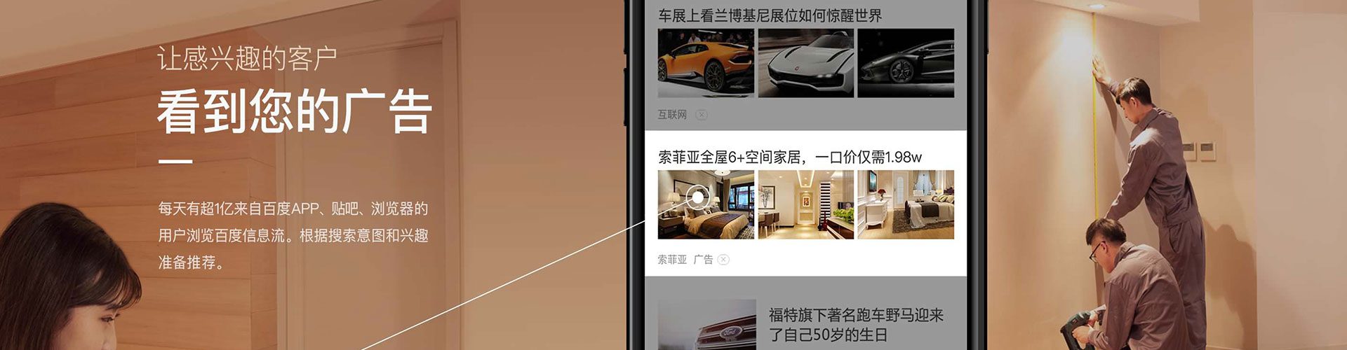嘉禾信息流开户