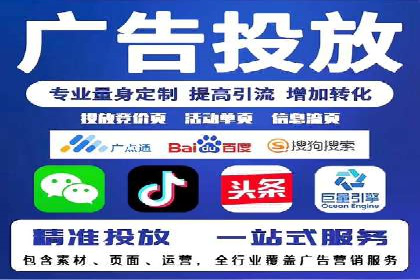 某电商平台的SEM关键词策略及成效分析