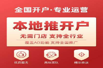 竞价推广代运营助力中小企业快速崛起
